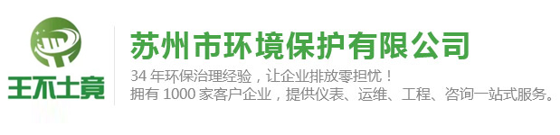 宿遷市安順?lè)?wù)有限公司